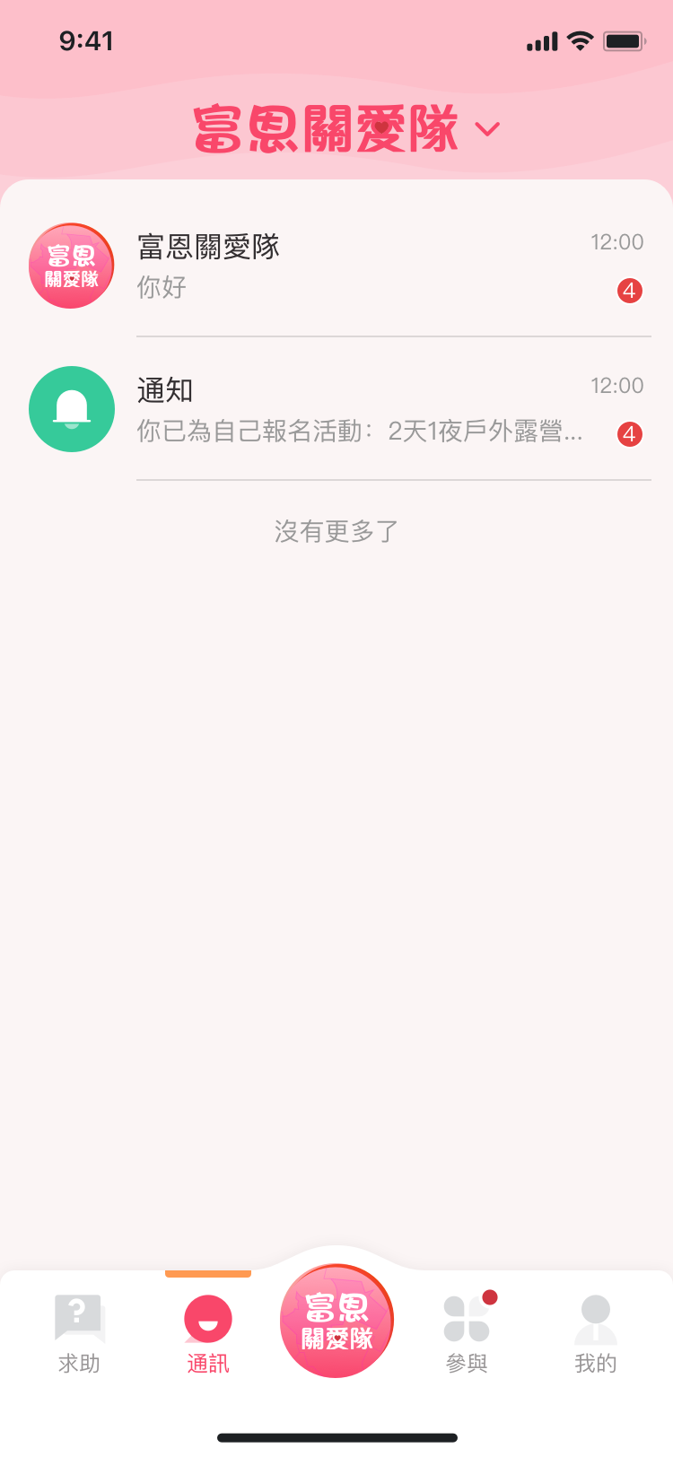 7d48b9064e6e42372b8c799d0f02a1c2.png
