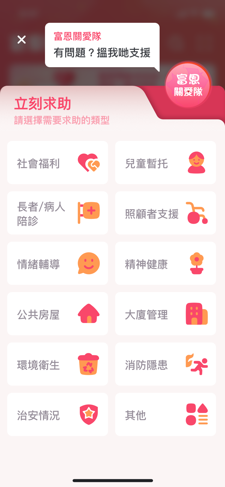 ee4b30f815abbb5fba0d491c4785c018.png