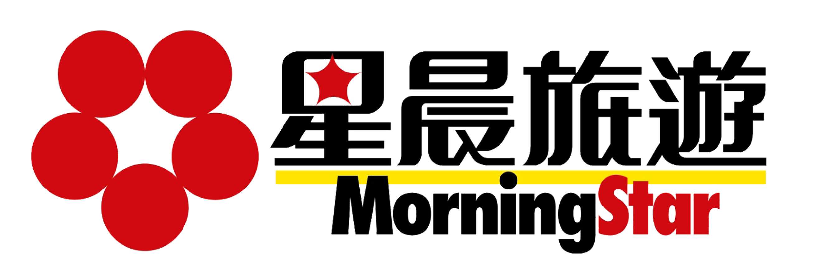 星辰旅遊.png