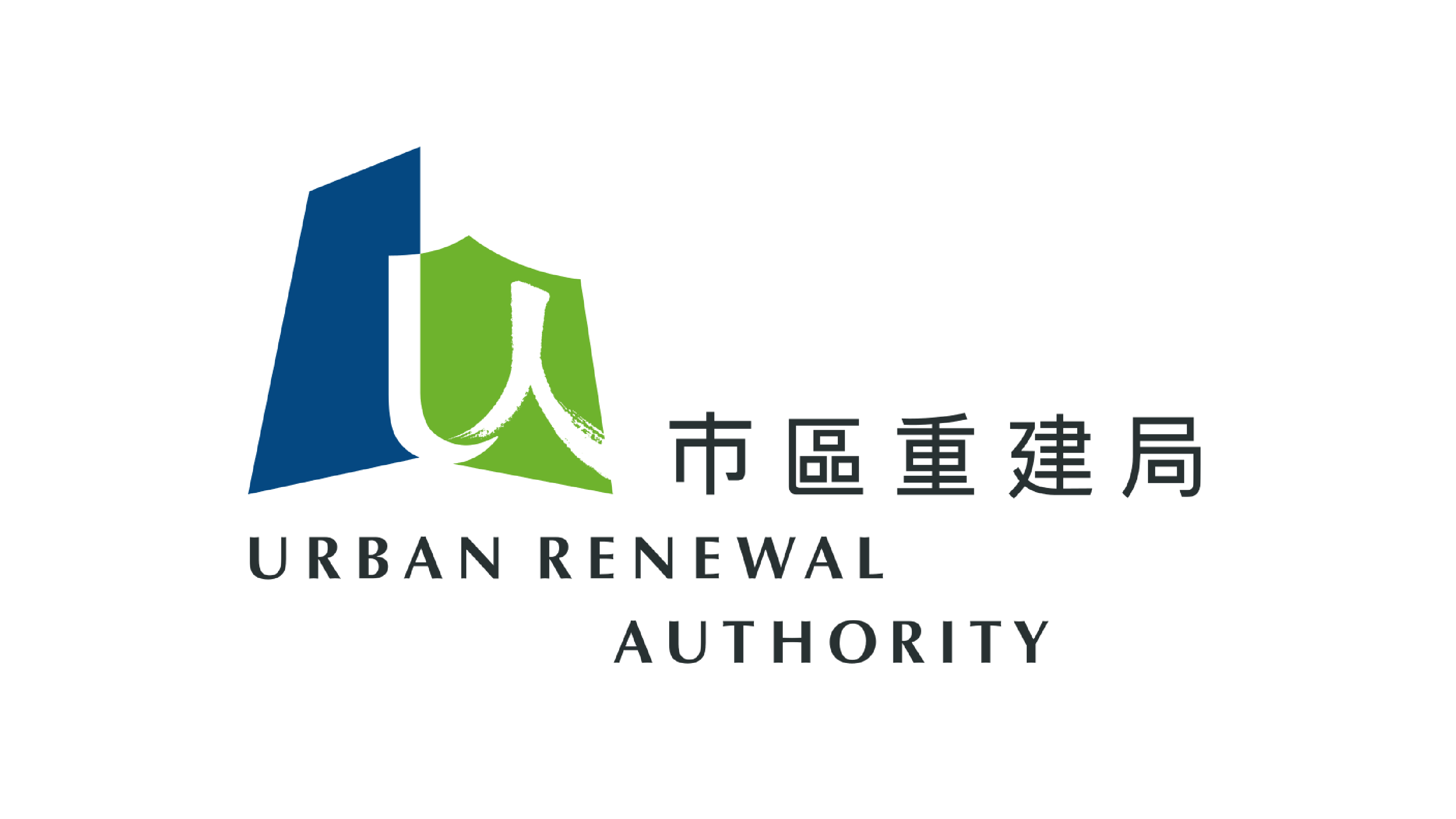 市區重建局.png