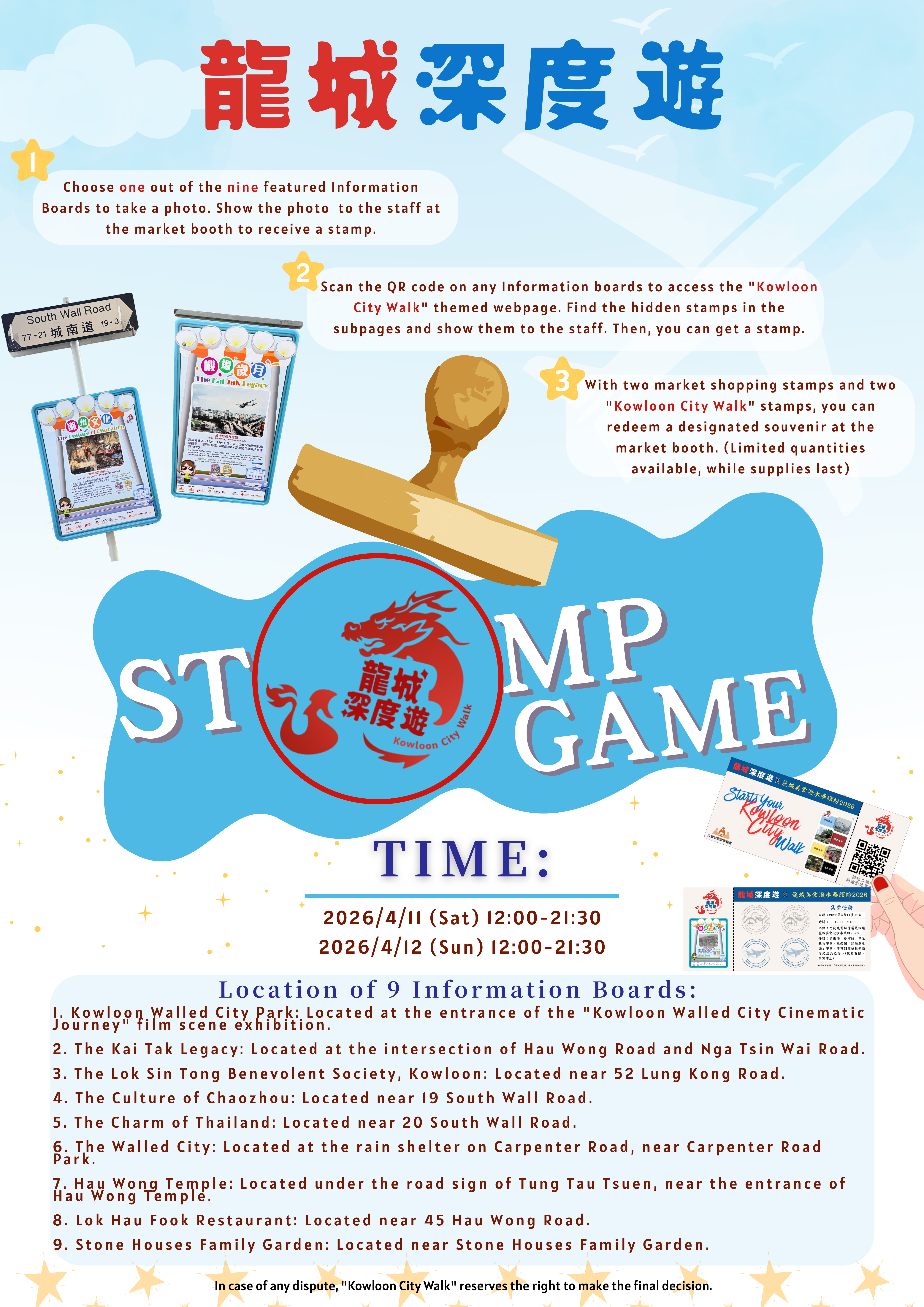 Design in English Version.png