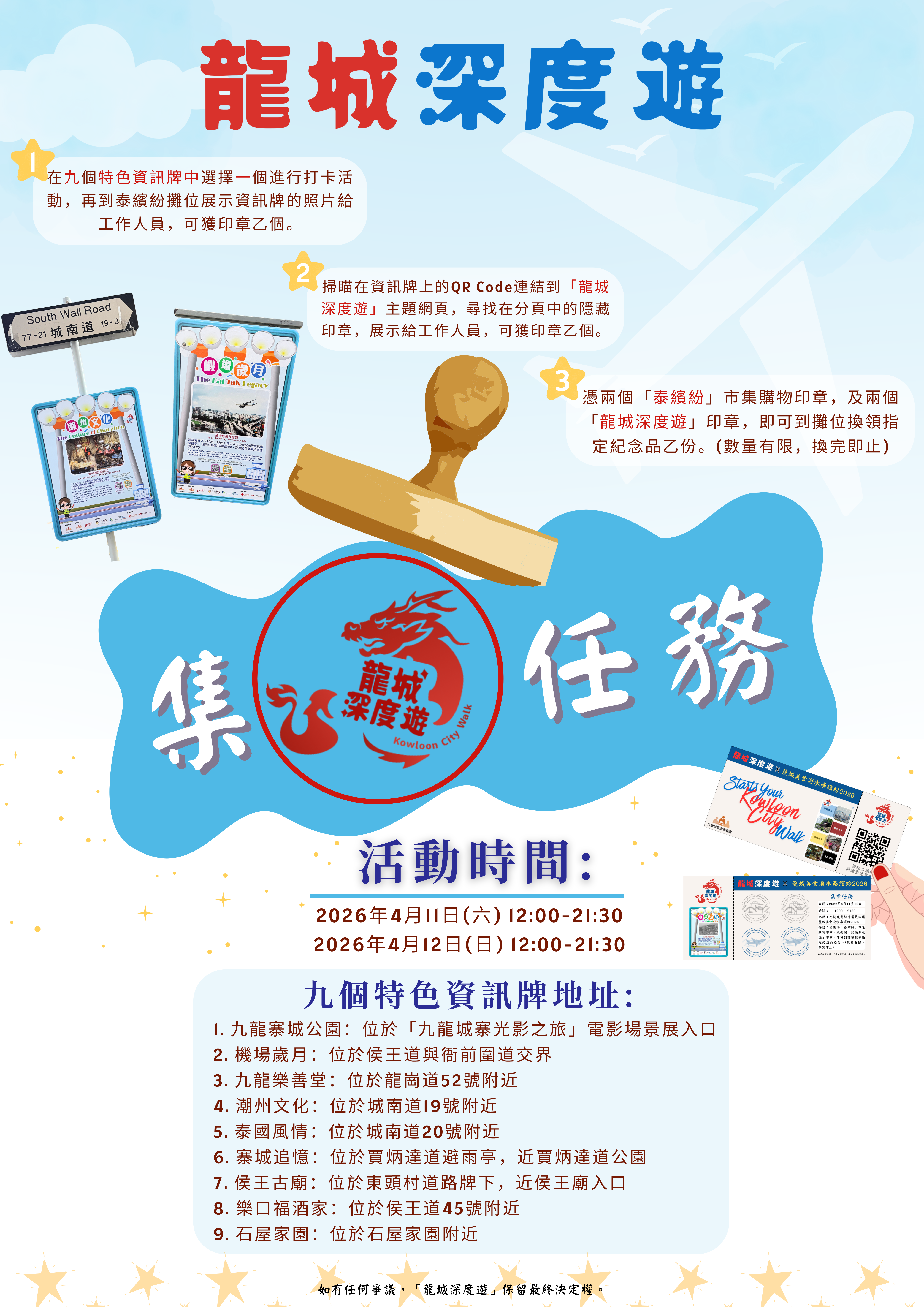 Design in Chinese Version.png