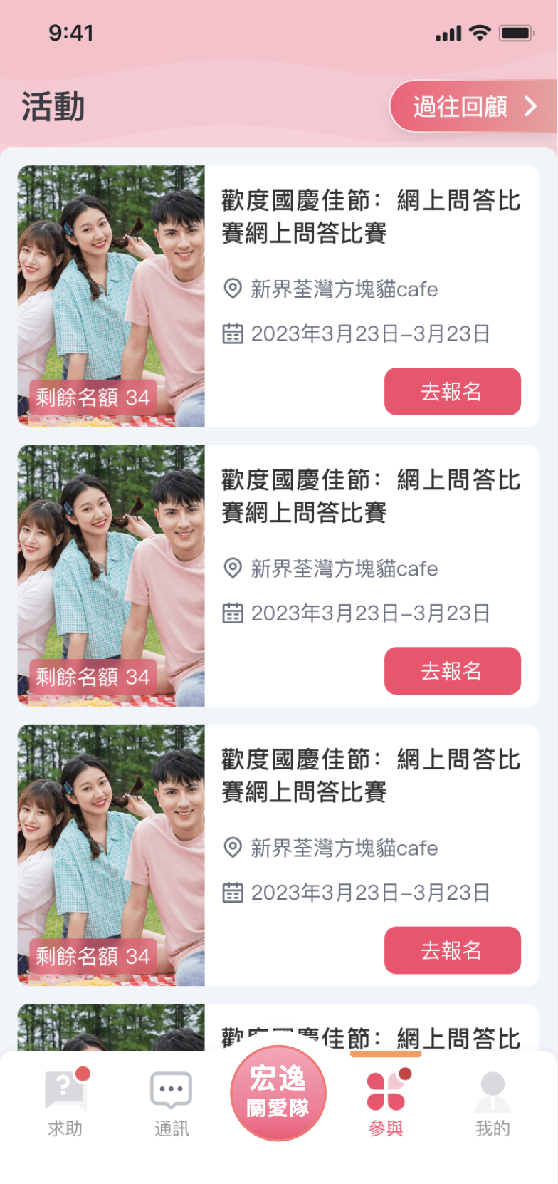 截屏2026-02-05 下午4.08.09.png