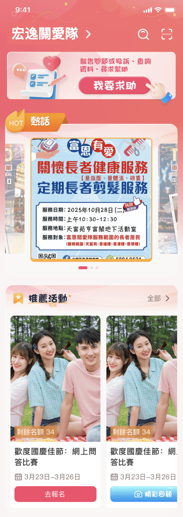 截屏2026-02-05 下午4.05.29.png