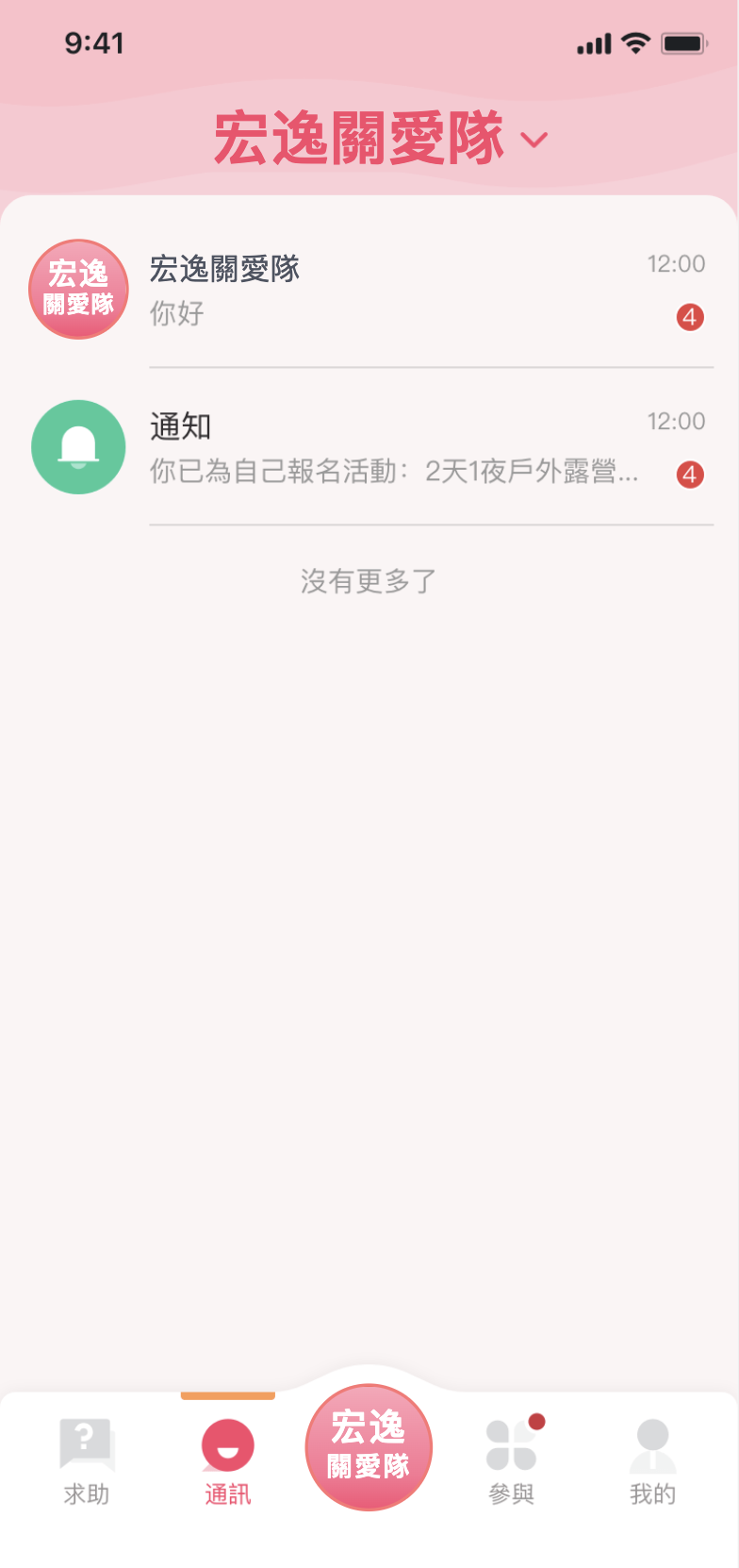 截屏2026-02-05 下午4.07.55.png